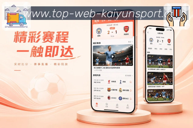 App 展示图